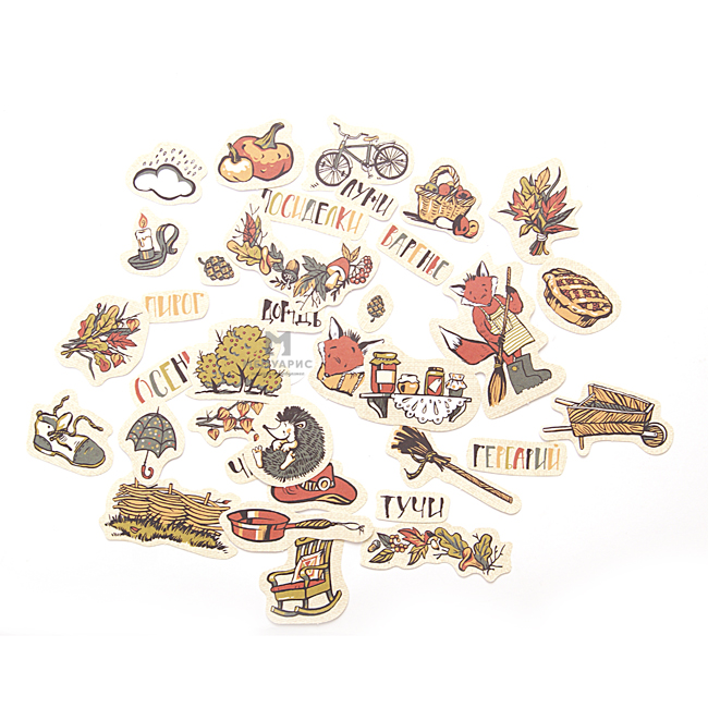Набор вырубных элементов из картона MrPainter "Осень в кармане"