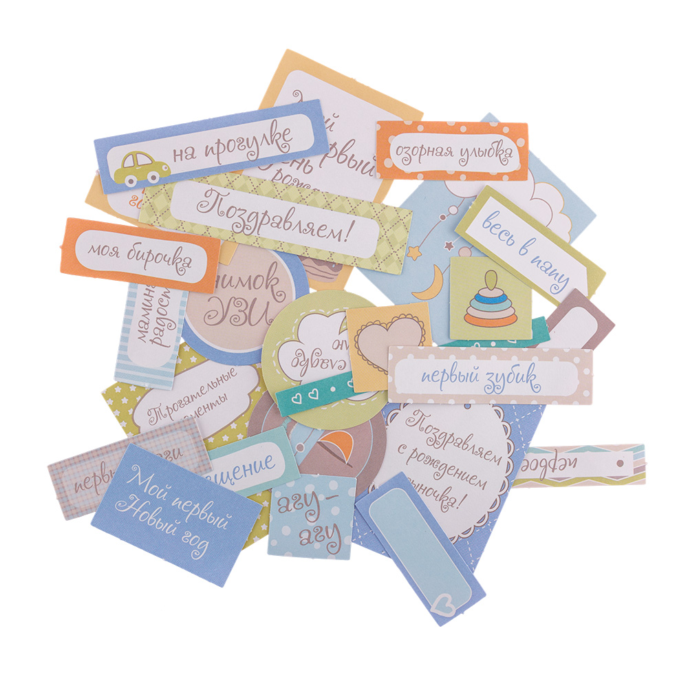 Набор карточек MrPainter "Крошка-сыночек"