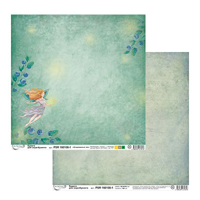 Бумага двусторонняя для скрапбукинга MrPainter "Зачарованный лес" PSR 160108-1
