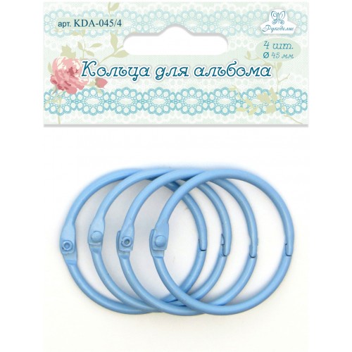Кольца для альбома Рукоделие, 45 мм, цвет голубой