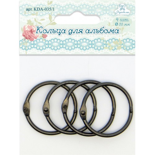Кольца для альбома Рукоделие, 35 мм, цвет чёрный металл