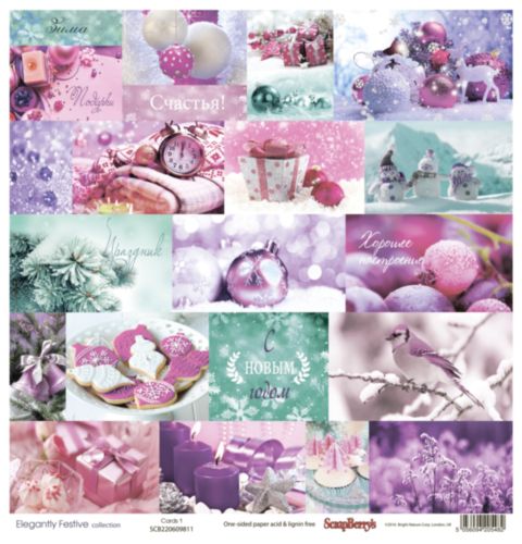 Бумага Scrapberrys "Зимние контрасты",Карточки 1 (SB744)