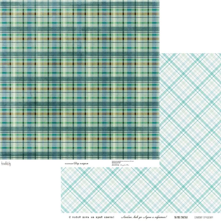 Бумага Karaliki 30 х 30 см "Под пледом". 169 (KRL120)