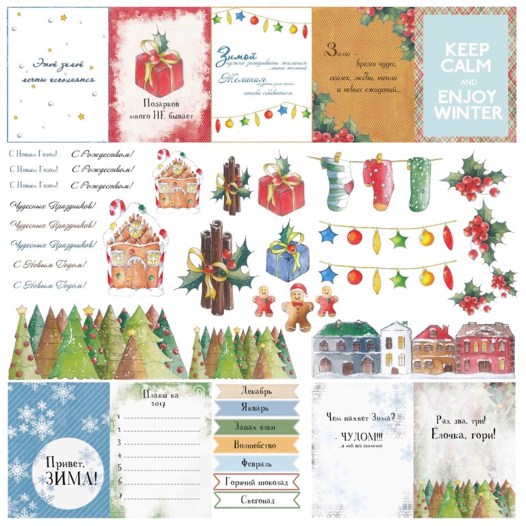 Бумага Karaliki 30 х 30 см "Зимний калейдоскоп".178 (KRL132)