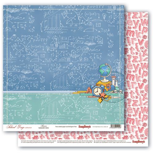 Бумага Scrapberrys "Школьная Пора" Гранит науки (SB762)