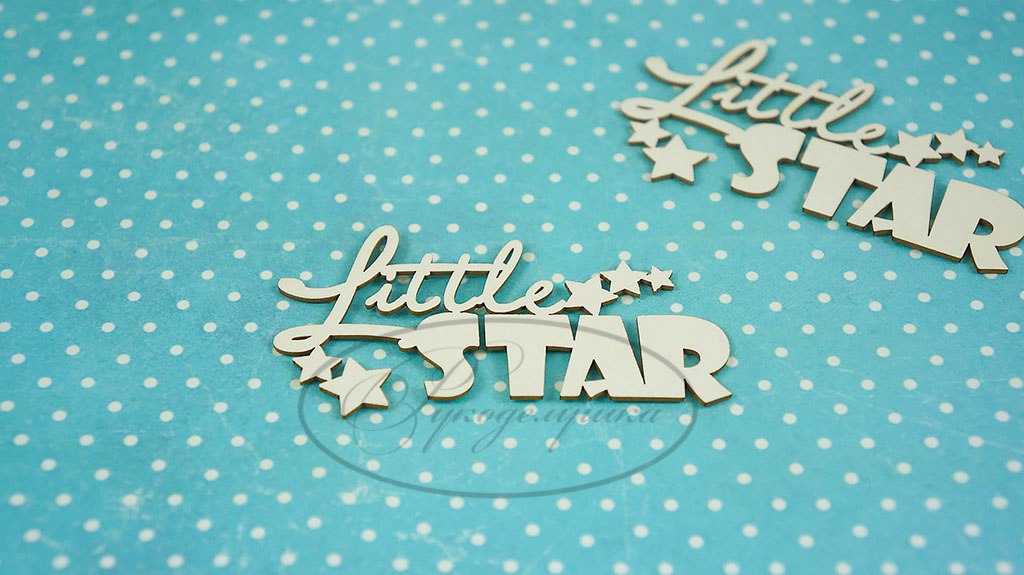 Вырубка из чипборда Рукоделушка "Little Star"