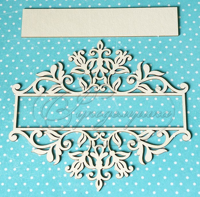 Вырубка из чипборда Рукоделушка "Рамка 4"