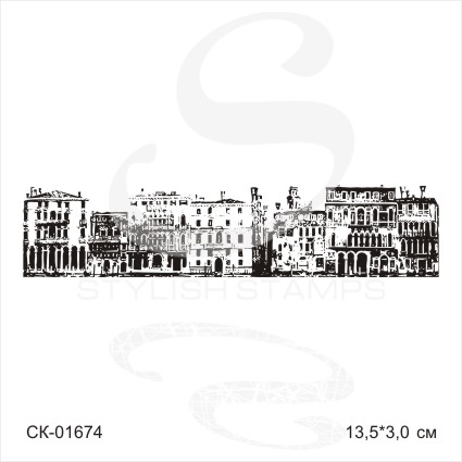 Штамп Stylish Stamps "Венеция"