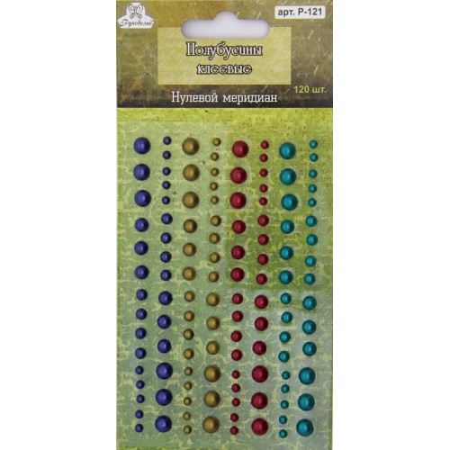 Набор полубусин Рукоделие "Нулевой меридиан"