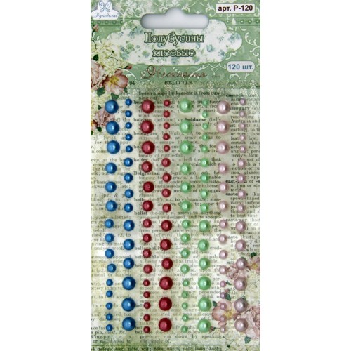 Набор полубусин Рукоделие "Нежность"