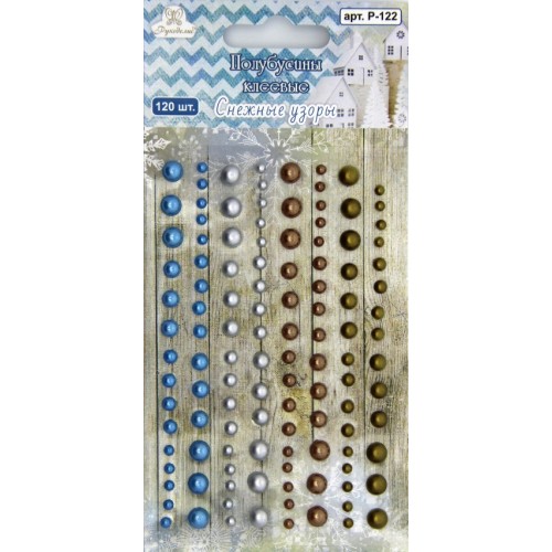 Набор полубусин Рукоделие "Снежные узоры"