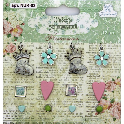 Набор брадс+подвески Рукоделие "Нежность"
