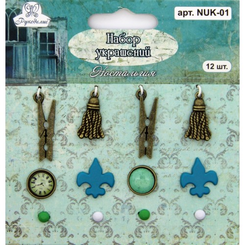 Набор брадс+подвески Рукоделие "Ностальгия"