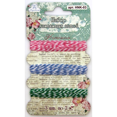 Набор хлопковых нитей Рукоделие "Нежность"
