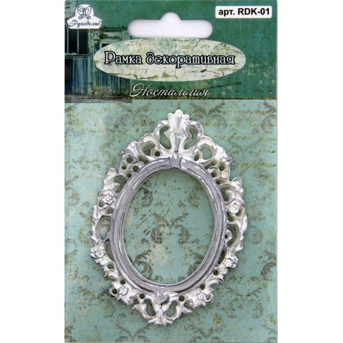 Рамка декоративная Рукоделие "Ностальгия"