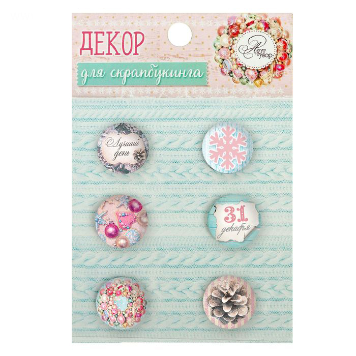 Набор декоративных камушков Артузор "Зимний шик"