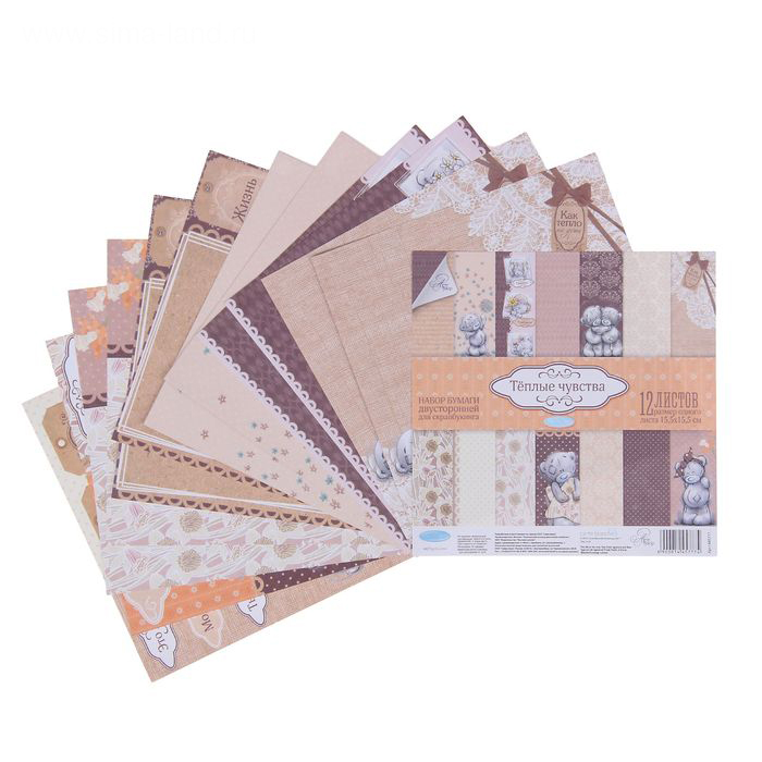 Набор бумаги для скрапбукинга 15 х 15 см Me to you "Теплые чувства"