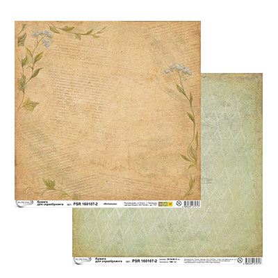 Бумага двусторонняя для скрапбукинга MrPainter "Ботаника" PSR 160107-2