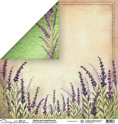 Бумага двусторонняя MrPainter "Прованс", лаванда (PSW445)