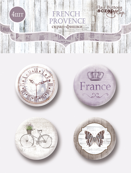 Набор фишек ScrapМир "French provence"