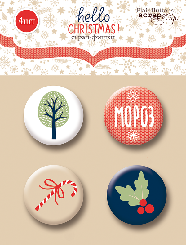 Набор фишек ScrapМир "hello christmas", мороз