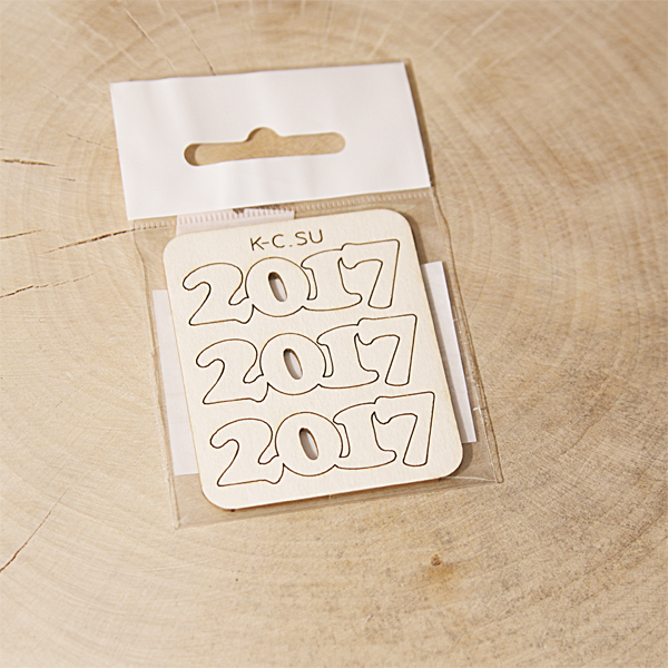 Чипборд "Надпись 2017 №16 3шт"