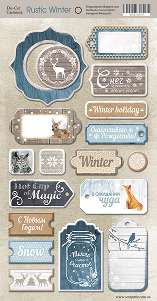 Вырубка из чипборда ScrapМир "Rustic winter", 15 х 30 см