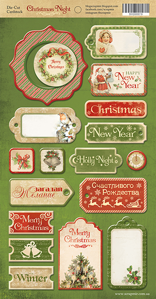 Вырубка из чипборда ScrapМир "Christmas night", 15 х 30 см