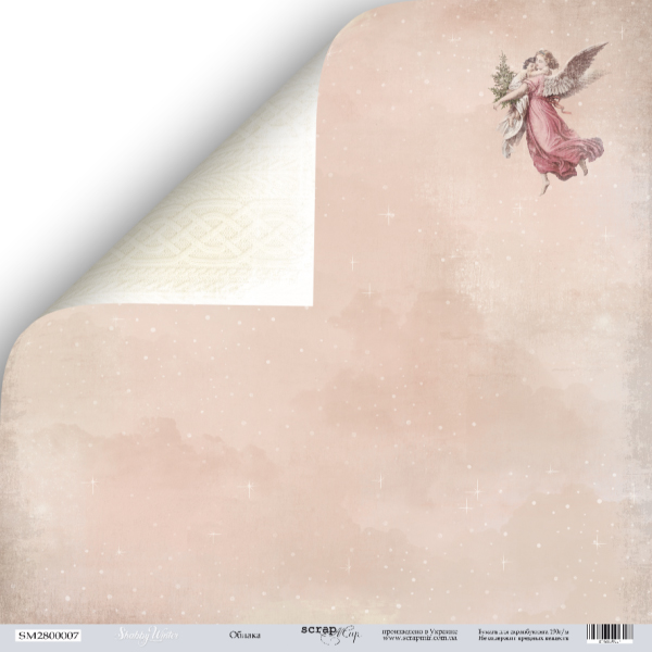 Бумага Scrapмир "Shabby winter", Облака (SM193)