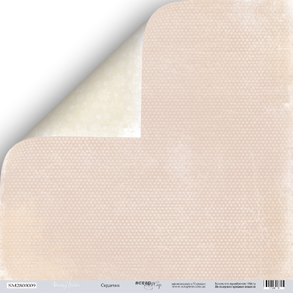 Бумага Scrapмир "Shabby winter", сердечки (SM195)