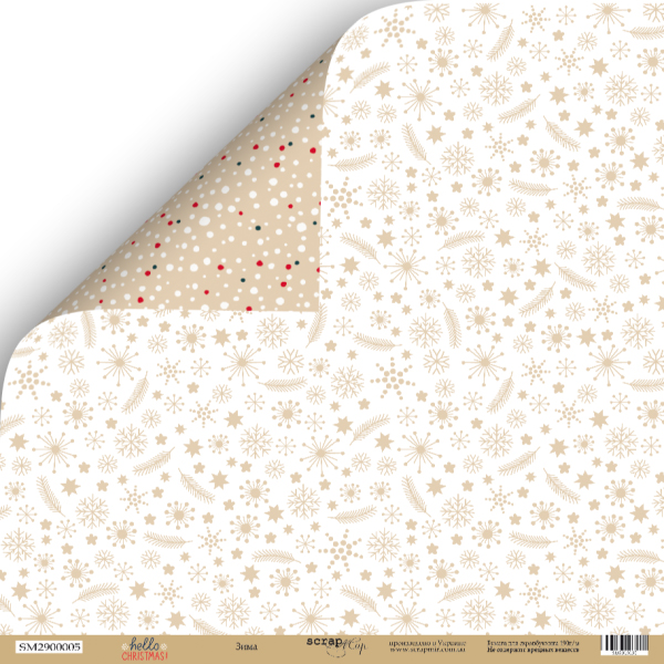 Бумага Scrapмир "Hello christmas", Зима (SM202)