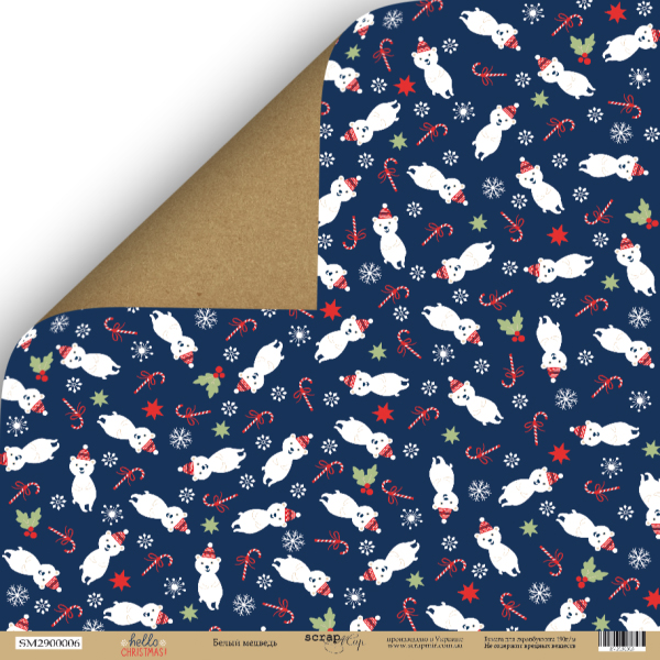 Бумага Scrapмир "Hello christmas" Белый медведь (SM203)