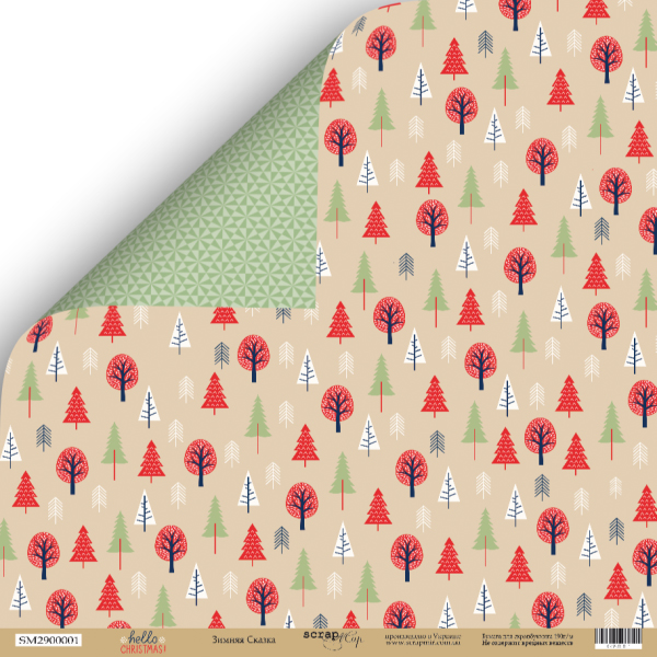 Бумага Scrapмир "Hello christmas", Зимняя сказка (SM205)