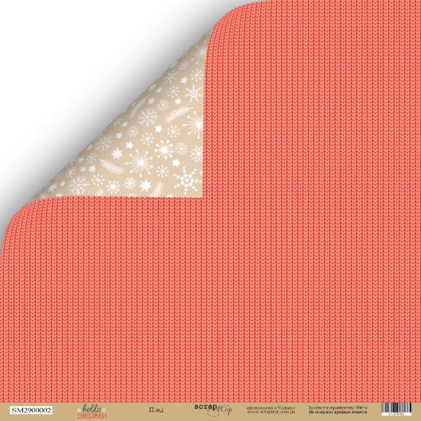 Бумага Scrapмир "Hello christmas", Плед (SM206)