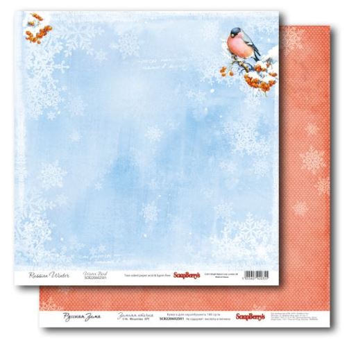Бумага Scrapberrys "Русская Зима", Зимняя Птичка (SB216)