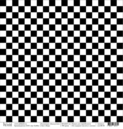 Бумага Polkadot. Коллекция "Щелкунчик". Игра (PKD-213-3)