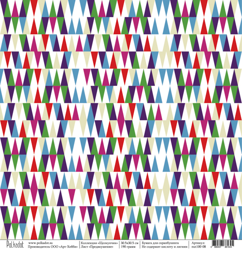 Бумага Polkadot. Коллекция "Щелкунчик". Предвкушение (PKD-213-6)