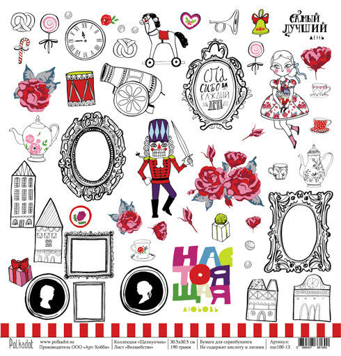 Бумага Polkadot. Коллекция "Щелкунчик". Волшебство (PKD-213-10)