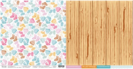 Бумага Polkadot. Коллекция "Эскимо". Рукавички (PKD-214-1)