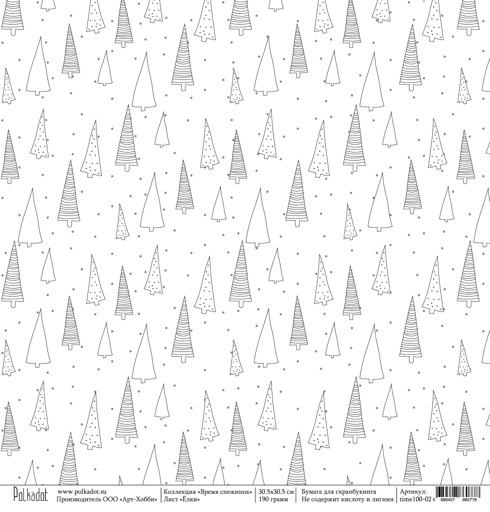 Бумага Polkadot. Коллекция "Время снежинок". Ёлки (PKD-215-2)