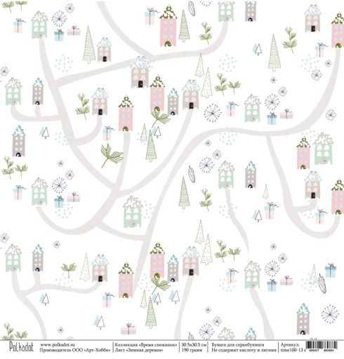 Бумага Polkadot. Коллекция "Время снежинок". Зимняя деревня (PKD-215-9)