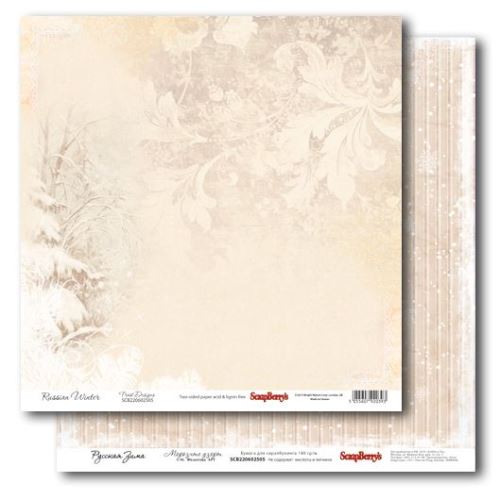 Бумага Scrapberrys "Русская Зима", Морозные Узоры (SB219)