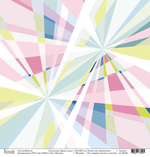 Бумага Polkadot. Коллекция "Время чудес". Музыка (PKD-216-4)