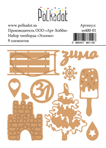 Чипборд Polkadot. "Эскимо"