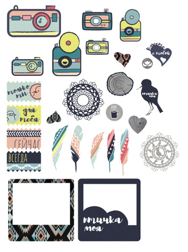 Набор картонной вырубки Polkadot. "Тепло и уютно"