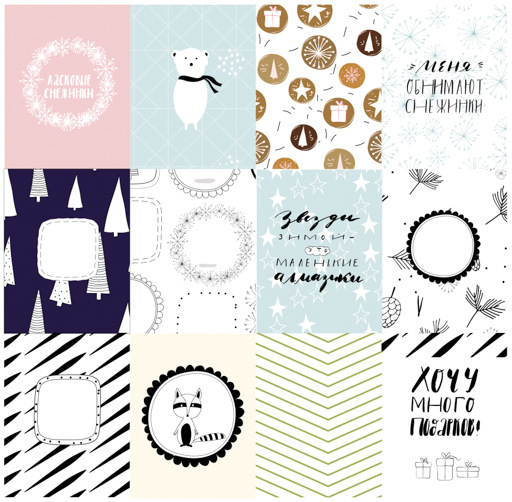 Набор карточек Polkadot. "Время снежинок"