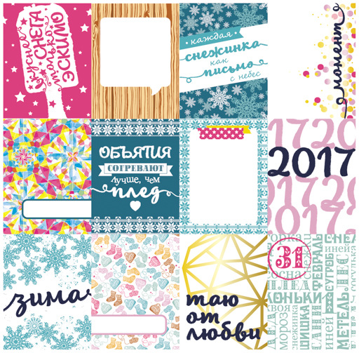 Набор карточек Polkadot. "Эскимо"