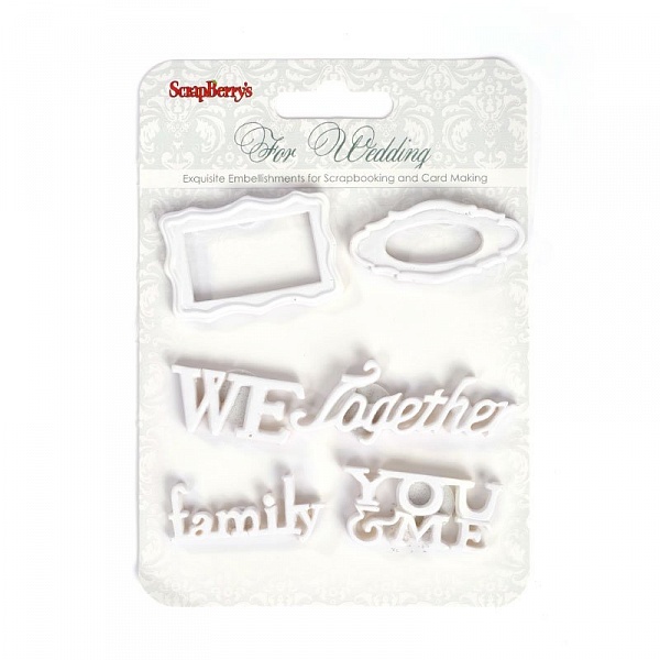 Набор объемных украшений Scrapberrys "Свадьба 2"