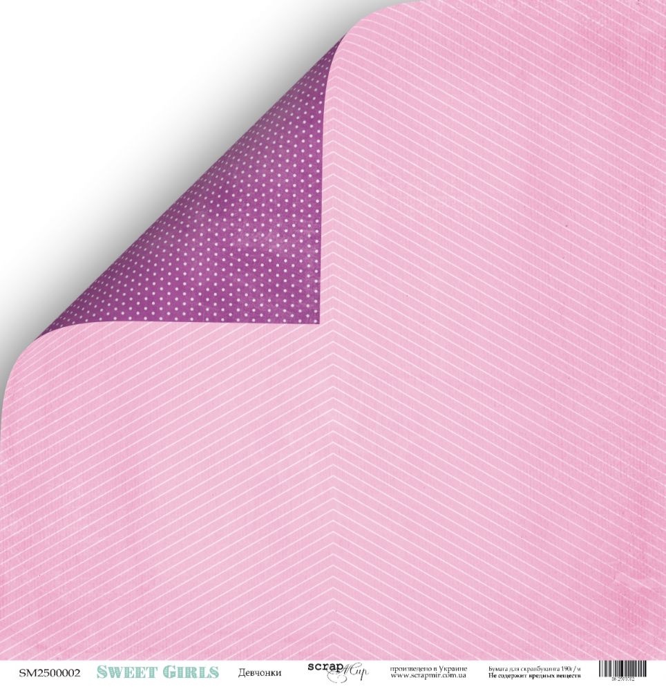 Бумага Scrapмир "Sweet Girls", Девчонки (SM158-7)