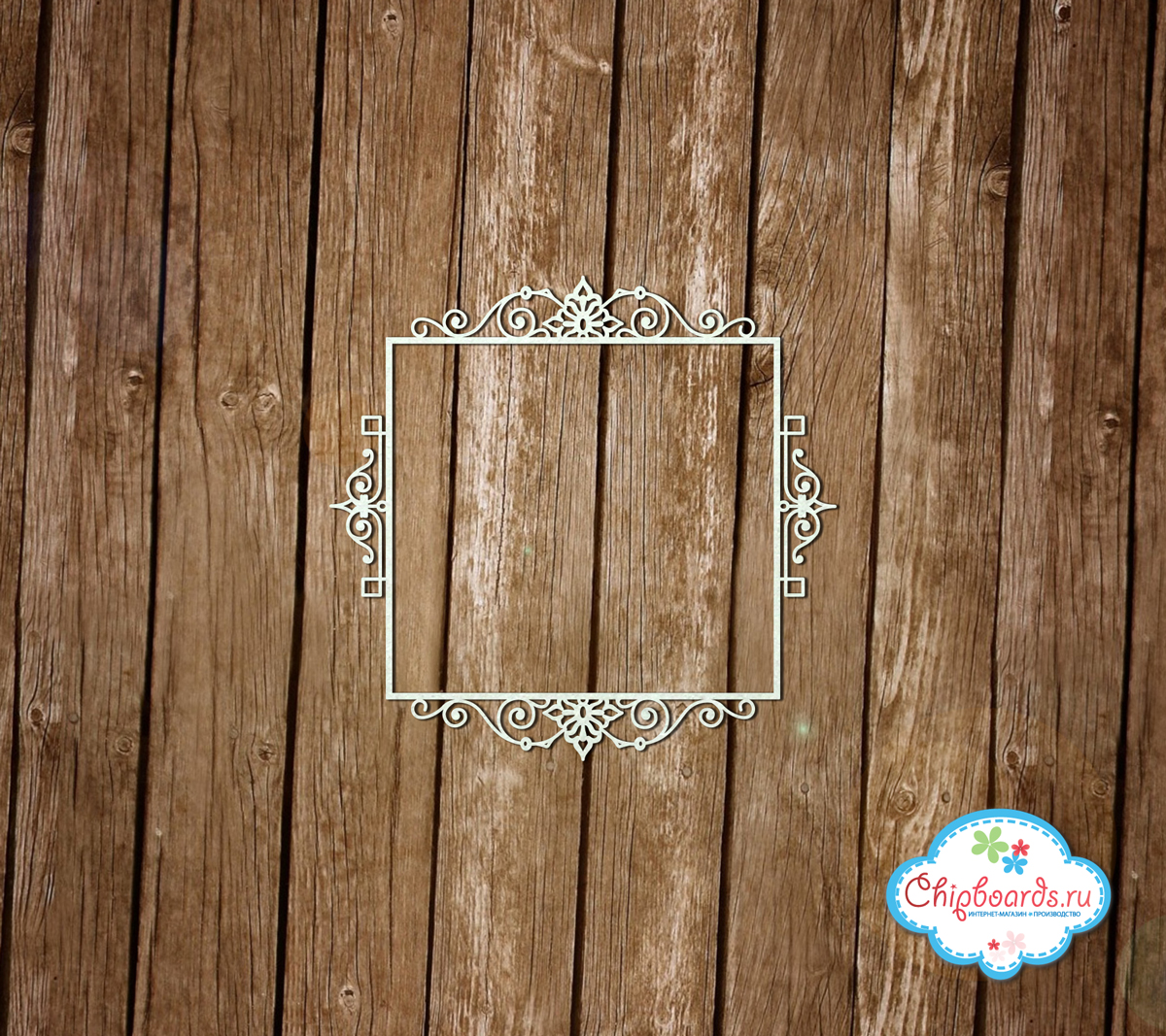 Чипборд Chipboards "Утонченная рамка (1)"